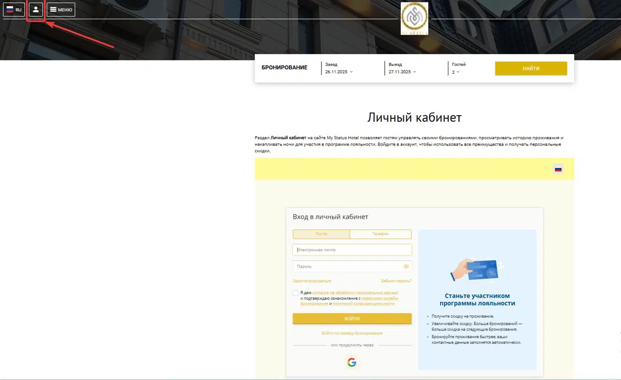 Loyalty program image